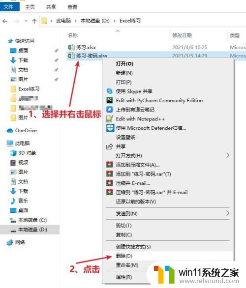 win10预读文件可以删除吗