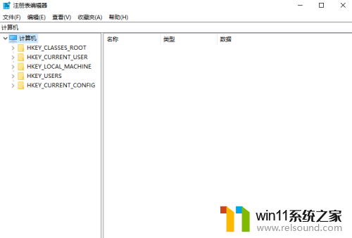 任务栏网络图标灰色不能设置