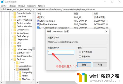 任务栏网络图标灰色不能设置