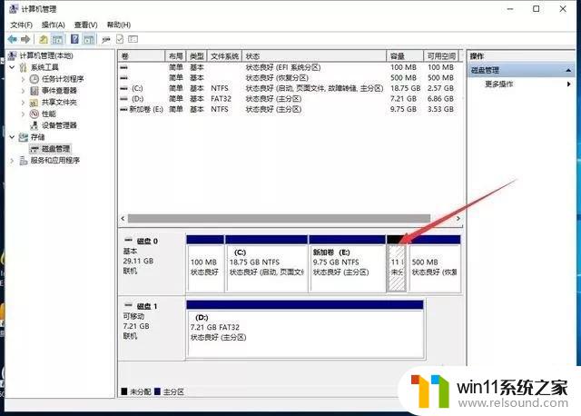 win10系统首次开机设置 第一次打开新买win10笔记本电脑如何设置