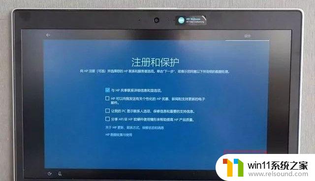 win10系统首次开机设置 第一次打开新买win10笔记本电脑如何设置