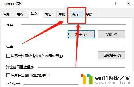 在win10专业版中怎调出旧ie浏览器模式