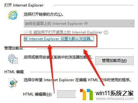 在win10专业版中怎调出旧ie浏览器模式