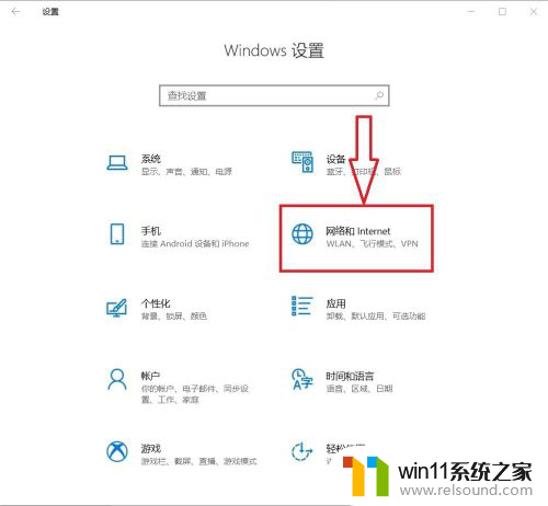 win10防火墙阻止 Win10系统防火墙如何解除阻止