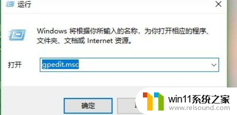 Win10无法联网提示无法访问您可能没有权限使用网络资源解决方法