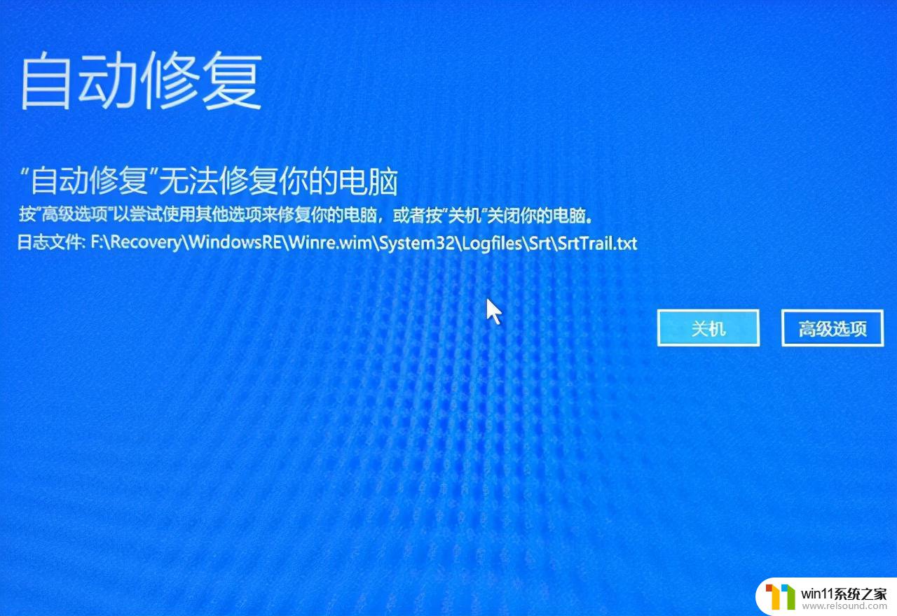 windows10修复账户 用户名丢失win10登录屏幕怎么找回