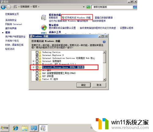 windows11可以安装wicc7.3了?