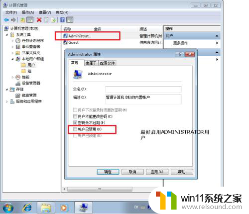 windows11可以安装wicc7.3了?