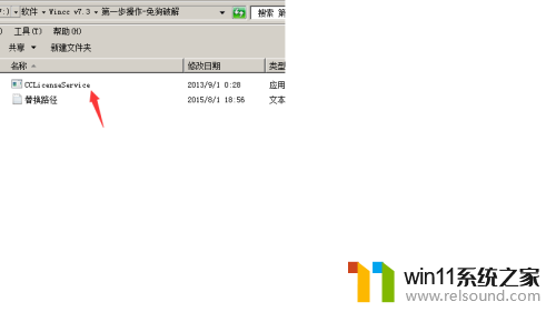 windows11可以安装wicc7.3了?