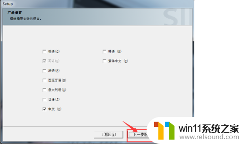 windows11可以安装wicc7.3了?