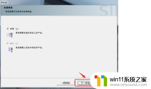 windows11可以安装wicc7.3了?