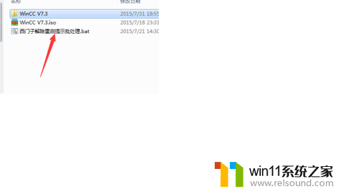 windows11可以安装wicc7.3了?