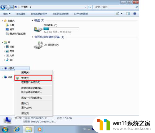 windows11可以安装wicc7.3了?