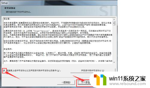 windows11可以安装wicc7.3了?