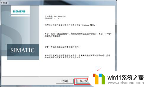 windows11可以安装wicc7.3了?