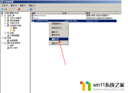 windows11可以安装wicc7.3了?