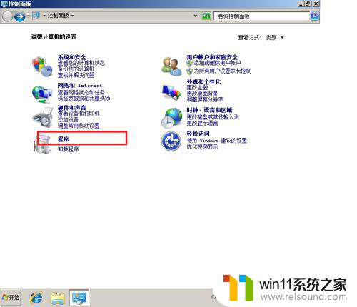 windows11可以安装wicc7.3了?