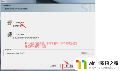 windows11可以安装wicc7.3了?