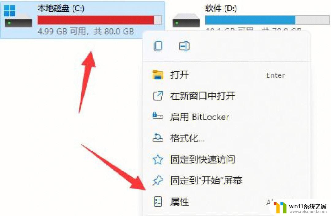 c盘怎么清理到最干净只保留系统win10