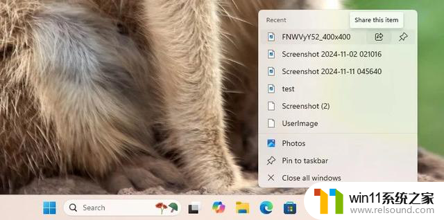 微软Win11将为开始菜单/任务栏应用添加分享功能，让你的操作更便捷！
