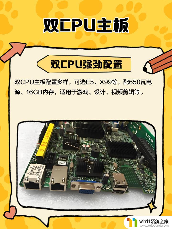 卓怡恒通申威平台计算机主板专利：TCM与CPU正常通讯