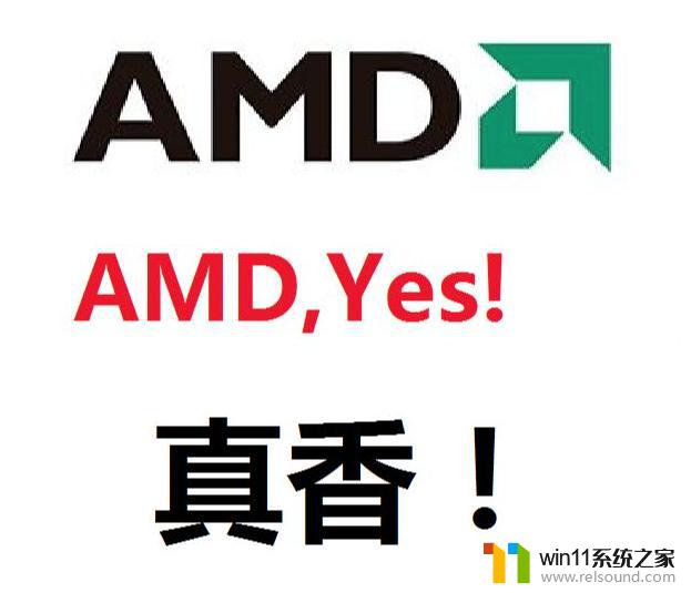 AM4平台用户的福音！传AMD将发布新品Ryzen 5 5600X3D，性能超越i7-10700K