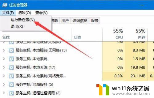 win+i按了没反应 Win键没响应怎么办