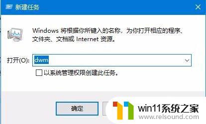 win+i按了没反应 Win键没响应怎么办