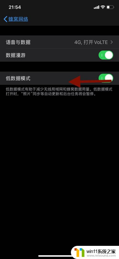 苹果微信信息延迟收到怎么解决,打开微信才有信息 如何解决苹果手机微信接收消息延迟