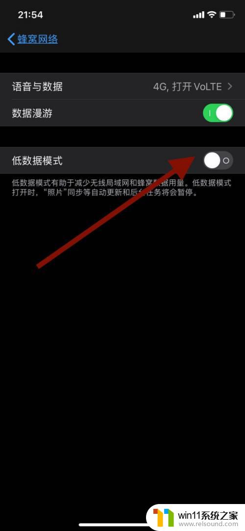 苹果微信信息延迟收到怎么解决,打开微信才有信息 如何解决苹果手机微信接收消息延迟