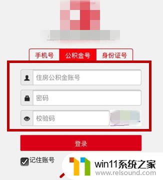 支付宝如何取公积金的钱 支付宝如何提取公积金流程