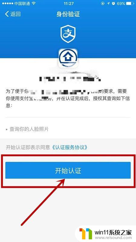 支付宝如何取公积金的钱 支付宝如何提取公积金流程