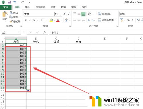 excel添加序列号 Excel如何快速给表格添加序列号