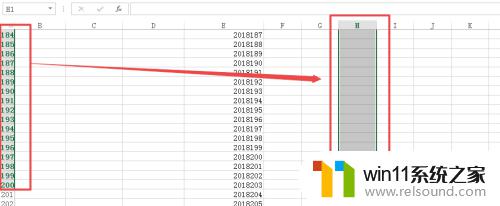 excel添加序列号 Excel如何快速给表格添加序列号