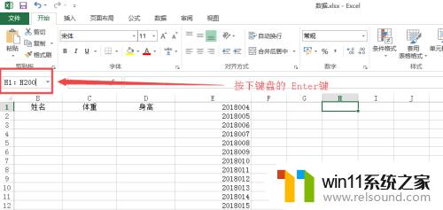 excel添加序列号 Excel如何快速给表格添加序列号