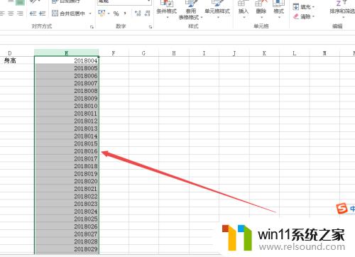 excel添加序列号 Excel如何快速给表格添加序列号