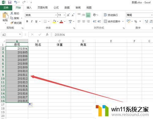 excel添加序列号 Excel如何快速给表格添加序列号