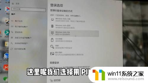 电脑锁机密码设置 电脑锁屏密码设置注意事项