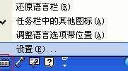 输入法有声音怎么设置 如何设置电脑输入法让打字时有声音