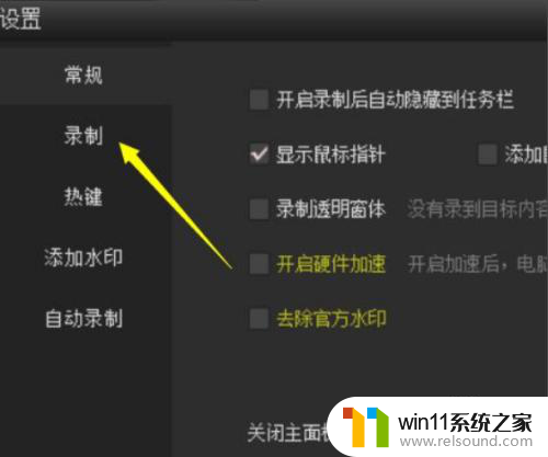 录的视频没有声音是什么原因 电脑录制视频声音没有录进去怎么解决