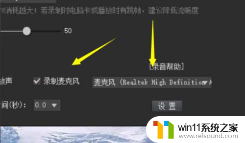 录的视频没有声音是什么原因 电脑录制视频声音没有录进去怎么解决