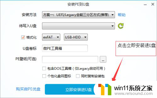 thesystemhasbeenshutdown蓝屏怎样处理 win7系统开机蓝屏黑屏解决方案