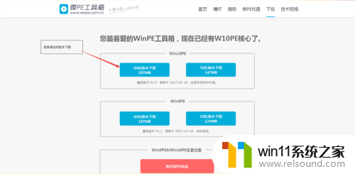 thesystemhasbeenshutdown蓝屏怎样处理 win7系统开机蓝屏黑屏解决方案