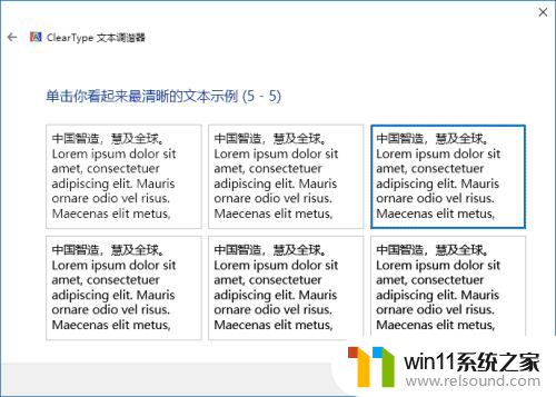 显示器字体模糊怎么调整清晰 显示器字体模糊原因