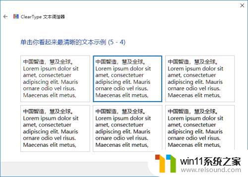 显示器字体模糊怎么调整清晰 显示器字体模糊原因