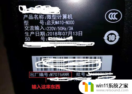 更换显卡后显示器分辨率调不了 更换新显示器后屏幕模糊且无法调整分辨率