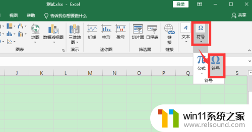 excel小方框里打√符号 如何在Excel方框中添加√标记