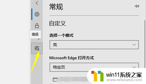 高清播放器打不开网页 Edge浏览器无法播放网页视频的解决方法