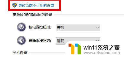 你的设备出现问题需要重新启动 Win10电脑遇到问题自动重新启动怎么办