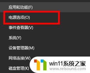 你的设备出现问题需要重新启动 Win10电脑遇到问题自动重新启动怎么办